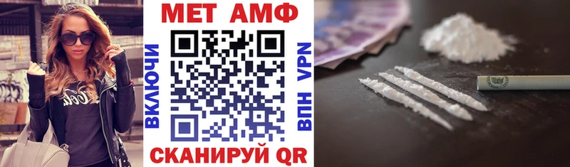 Амфетамин VHQ Обоянь