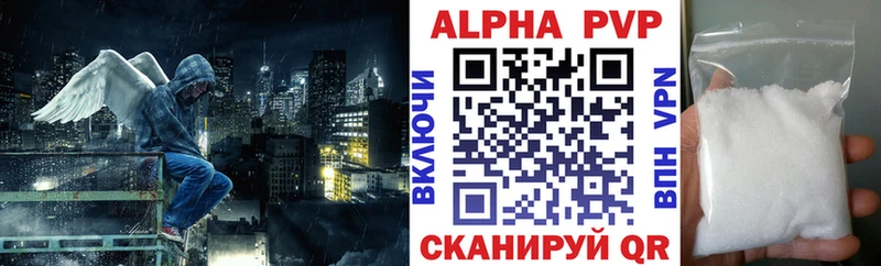 A PVP Crystall Обоянь