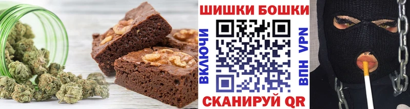 Cannafood конопля  Обоянь 