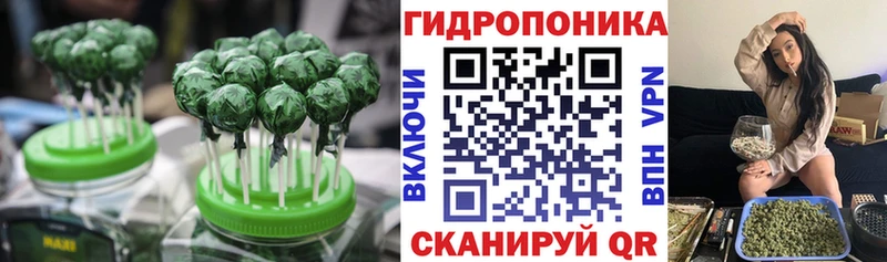 Еда ТГК конопля Обоянь