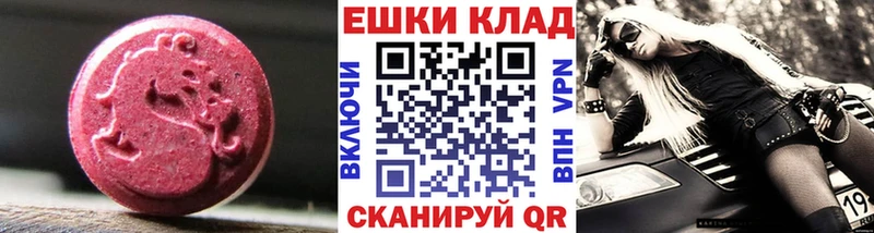 ЭКСТАЗИ mix  Обоянь 