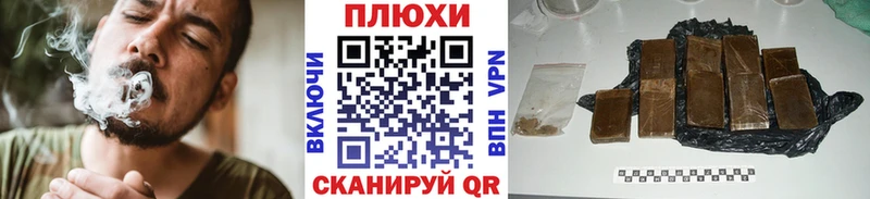 ГАШИШ Premium  Обоянь 