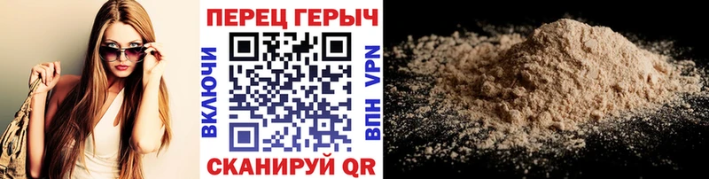 Героин хмурый  где купить наркоту  Обоянь 