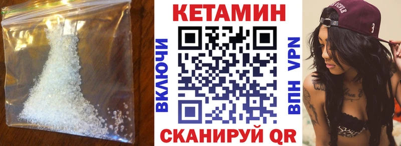 shop Telegram  Обоянь  Кетамин VHQ 
