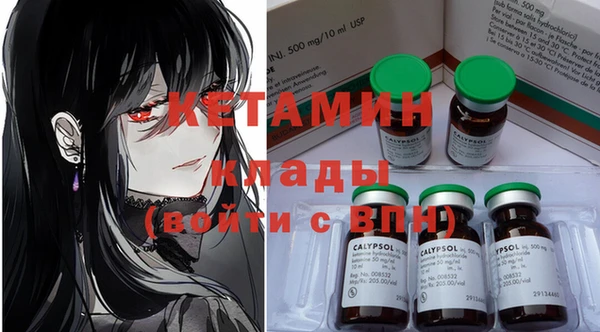 мескалин Покачи