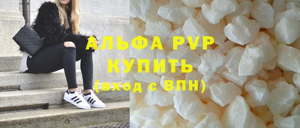 тгк Алексин