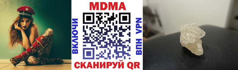 МДМА VHQ  Обоянь 