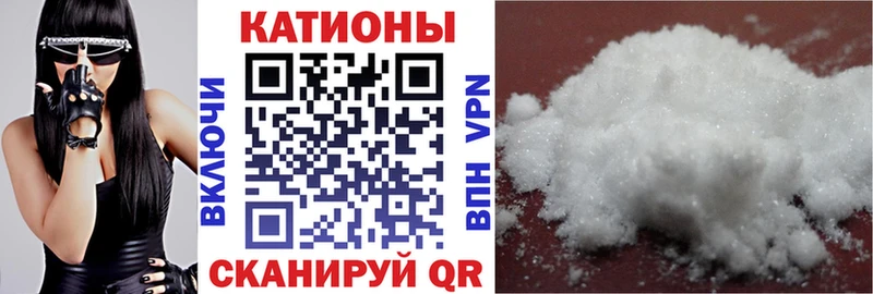 Меф 4 MMC Обоянь