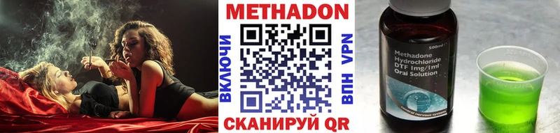 где продают Обоянь Метадон кристалл