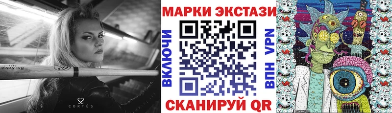 купить  цена  ОМГ ОМГ ONION  Марки N-bome 1500мкг  Обоянь 