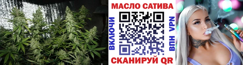 ТГК Wax где найти Обоянь